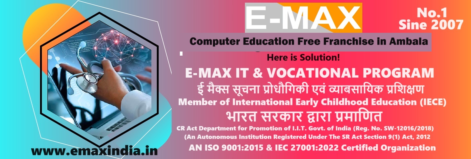 Computer Education Free Franchise in Ambala